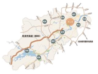 杭州再添一条高速公路到开化