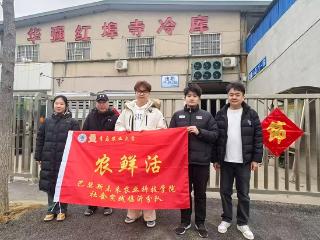 深度洞察冷链新势力：青岛农业大学巴瑟斯未来农业科技学院赴华强红埠寺冷库与山东日照天泽冷链物流调研纪实