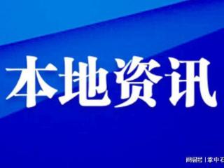 交投智联国际物流枢纽园冲刺首季“开门红”