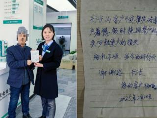 农行济南开元支行：关爱空巢老人，温暖金融生活