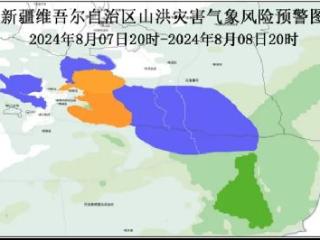 水利部发布2024年山洪灾害成功避险典型案例（一）