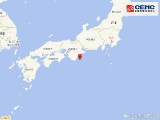 日本本州南岸近海发生5.8级地震 震源深度400千米