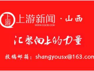 高质量发展看山西国企：华新燃气集团召开地下储气库项目技术与经济专题研讨会