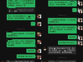 师兄猥亵骚扰多名师弟长达两年？仅批评教育说不过去