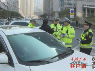 即日起严查，涉及十堰出租车、网约车