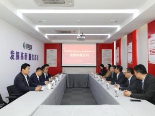 东航济南基地与济高园区集团开展党建共建活动