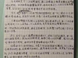 贵州大学生手写感谢信 致敬轨道民警暖心守护