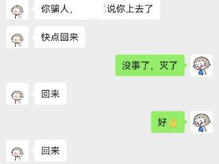 他一个动作救了整栋楼，却对怀孕妻子撒了谎……