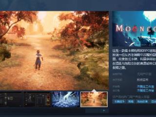 冒险游戏《月之冕》Steam页面 发售日待定