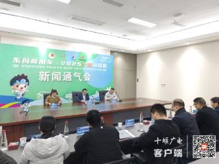 十堰马拉松报名正式启动！四大亮点共筑体育盛宴