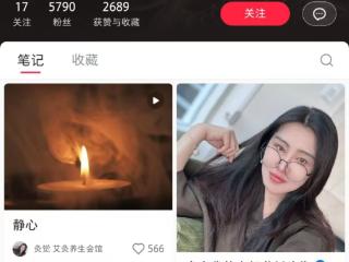 王祖贤艾灸馆成温哥华华人打卡热门地，国内粉丝求带签名照