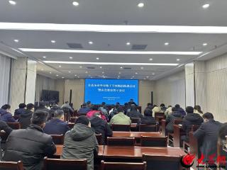 利津县召开全县企业外包施工专项整治推进会议暨安全教育警示会议