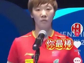 误会大了！国家体育总局发声:抵制饭圈乱象！其实现场并非如此！