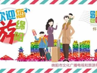 春游绵阳 观花乡野 || 跑友福利！马拉松专场原创音乐剧《将进酒》限购门票500张！