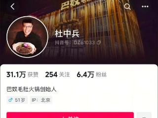 “月薪5000你就别吃火锅，吃麻辣烫就好了”，遭全网怒怼后，创始人回应了