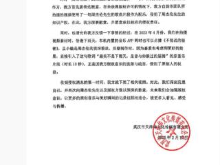 岚图汽车回应被周杰伦旗下公司起诉：将持续加强审查管理流程