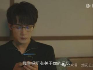 《滤镜》：苏渺与方谨，唐奇为什么会爱上两个完全不同的人？