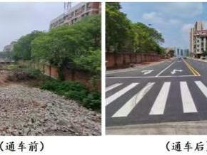 网友建议获采纳 丰城打通断头路