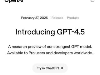 OpenAI推出GPT-4.5模型：情商高、更好理解人类意图