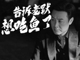 今晚开播！36集涉案大剧来了！聂远领衔主演，央视拿到剧王了！