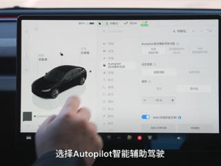 如何正确使用FSD：特斯拉官方终于发说明了