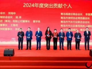 国开教育集团董事长王鲁刚获评青岛市社会组织总会“2024年度突出贡献个人”