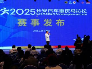 规模最大、高手云集、数字赋能 2025重马周日鸣枪起跑！