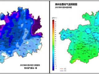 强冷空气影响 未来十天贵州省中东部将有寒潮天气