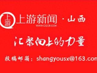 高质量发展看山西国企：晋能控股长治公司中能煤业坚持安全管理的“四重温度”跃迁