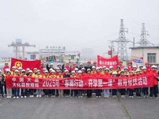 “春雨行动·开学第一课”开启定点帮扶“升级版”