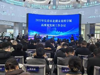 五个“向”推动北湖未来科学城高质量发展