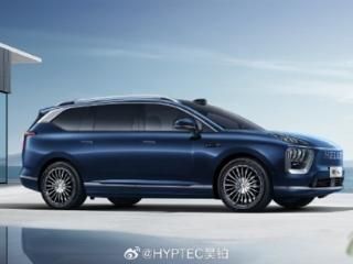 定位中大型六座SUV！昊铂HL将于3月18日预售：预计售价35万元