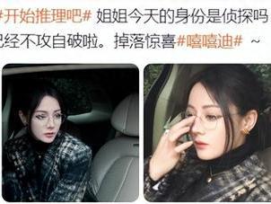 迪丽热巴沉寂一年后归来：绯闻缠身过后，新剧能否重振雄风？