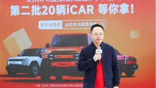纳米AI搜索“百车行动”第二波开奖 周鸿祎送出20辆iCAR
