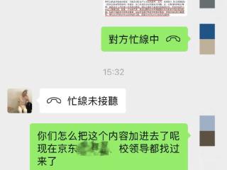 一大学发布外卖骑手群体研究报告陷风波