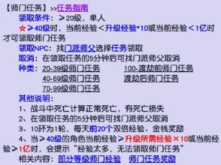 梦幻西游怎么赚零花钱之2025版：普通玩家一定要注重日常积累！