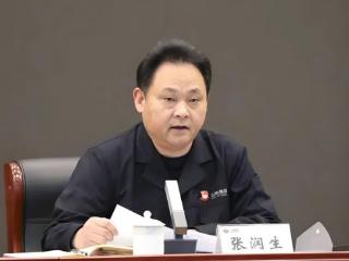 山东钢铁人事调整，张润生任总经理、王向东获提名董事候选人