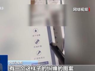 几十元的“量子日用品”和量子科技有关吗？专家揭秘