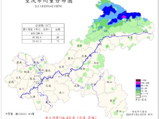 昨日到今晨重庆东北部遭遇暴雨 今夜部分地区或有冰雹