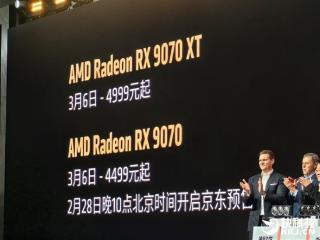 4499元起爆炸！AMD RX 9070系列在中国大受欢迎：XT比非XT卖得更多