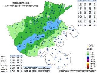 3月1日 河南淮河以北大部出现小到中雨 南阳平顶山开封郑州等地大雨