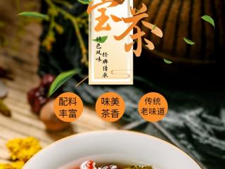 茶叶打底 枸杞、菊花、葡萄调味！陇萃堂八宝茶大促：18袋到手22.8元