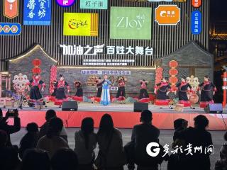 山水相依·峰林布依等你来“加油之声”音乐会在大佛坊精彩上演