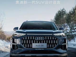 定位中大型SUV！上汽奥迪Q6限时优惠价发布：30.9万元起