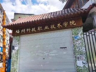 福建一高校用卷帘门做大门？网友调侃“如此潦草”，校方回应