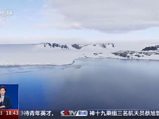 “雪龙2”号大洋考察完成哪些任务？捕捞“海天使”、穿越冰山……