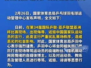 乒乓队员在京体测！王楚钦贡献笑点，孙颖莎动作可爱，王曼昱生病