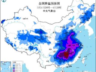 警惕，寒潮警报已发布！直逼31℃后再暴跌，短时暴雨+大风+惊雷一起上