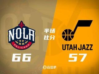 半场战报：锡安&奥利尼克16分 奇兵森萨博17分 鹈鹕领先爵士9分