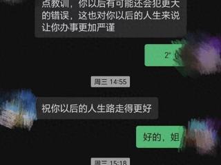 转账1万元转错人，对方还钱但扣了3000元“感谢费”，反复沟通又退回1200元；为“感谢费”一方还报了警